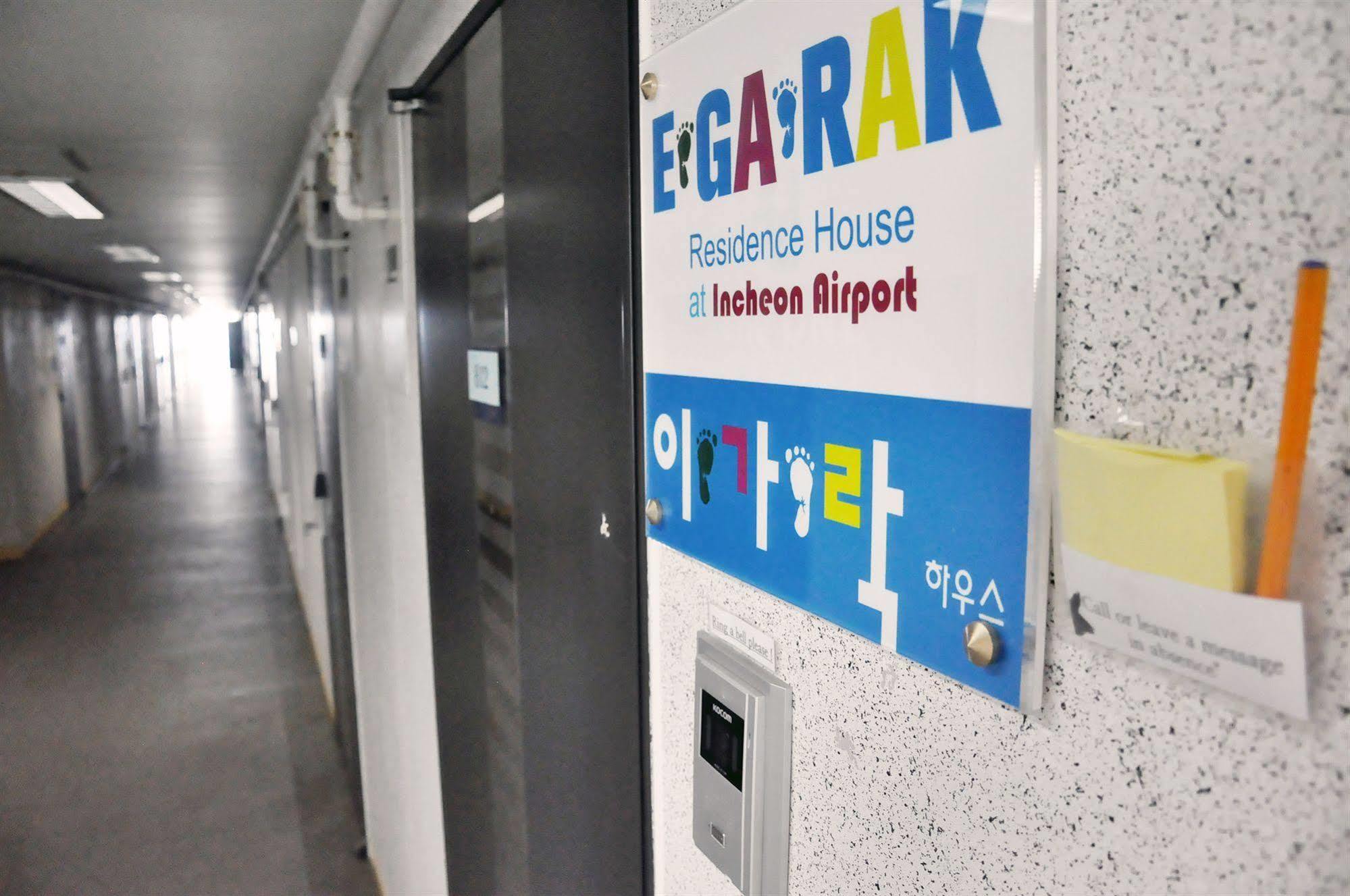 Incheon Airport Egarak Residence Ngoại thất bức ảnh